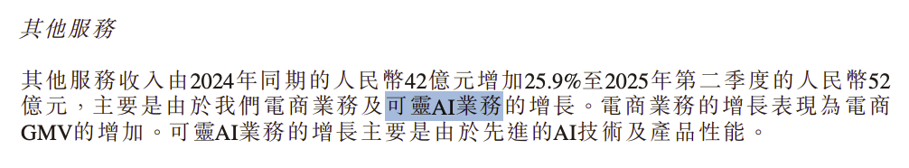 1755828808333498.png 3.png