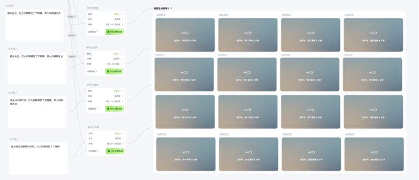 1755828820567803.png 6.png