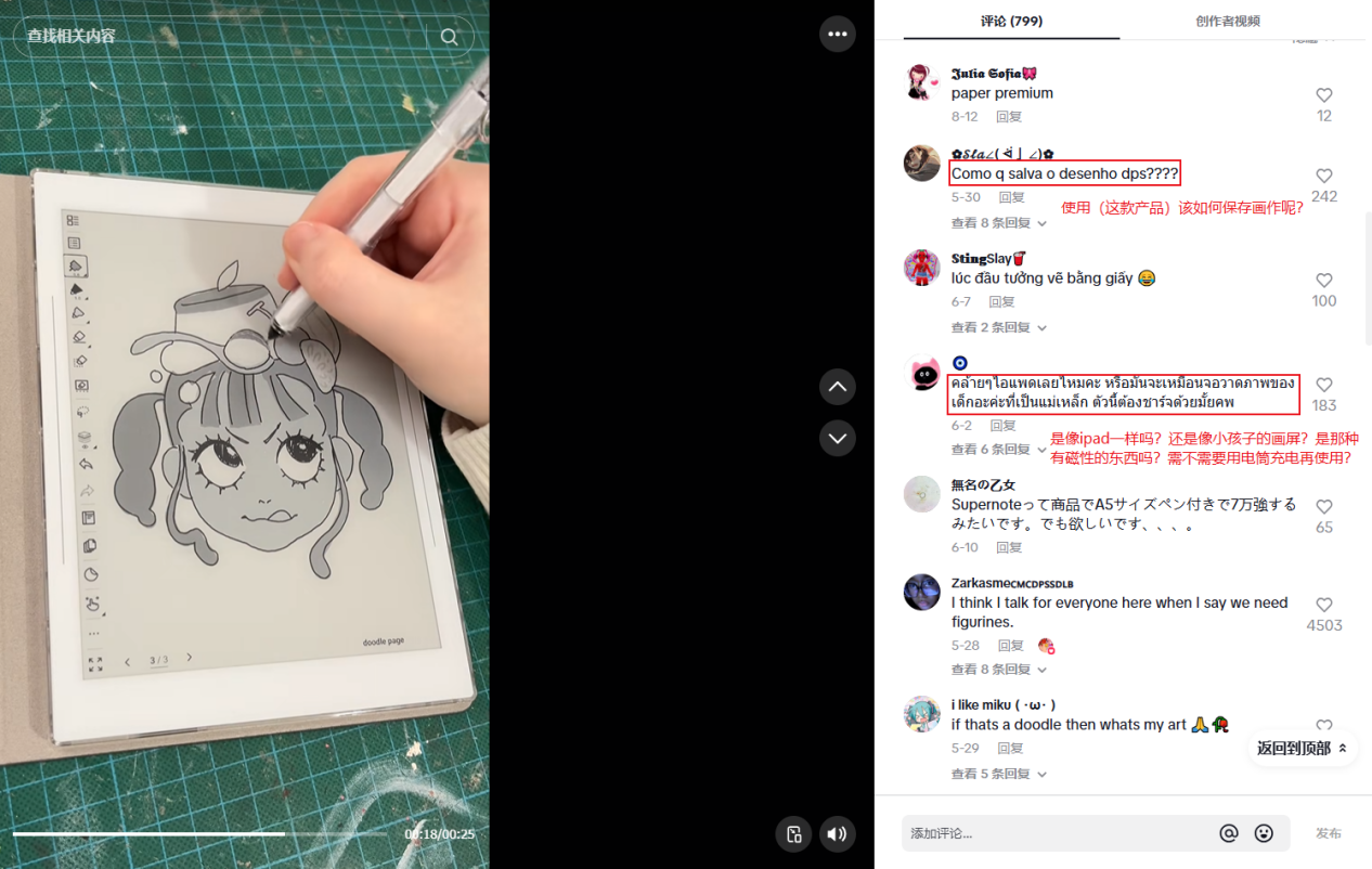 1755833123592607.png 在8.png