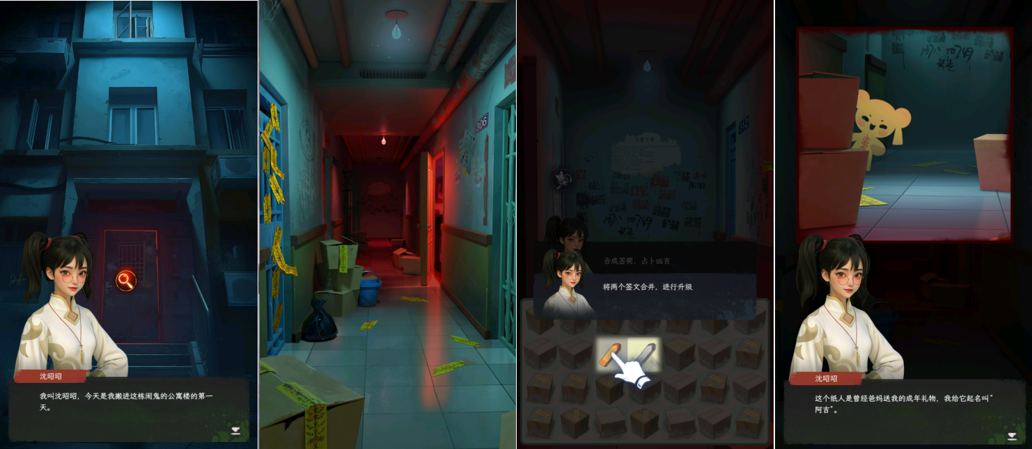 1755854045295484.png 是4.png