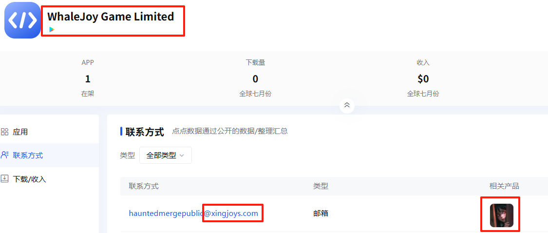 1755854144372494.png 发14.png