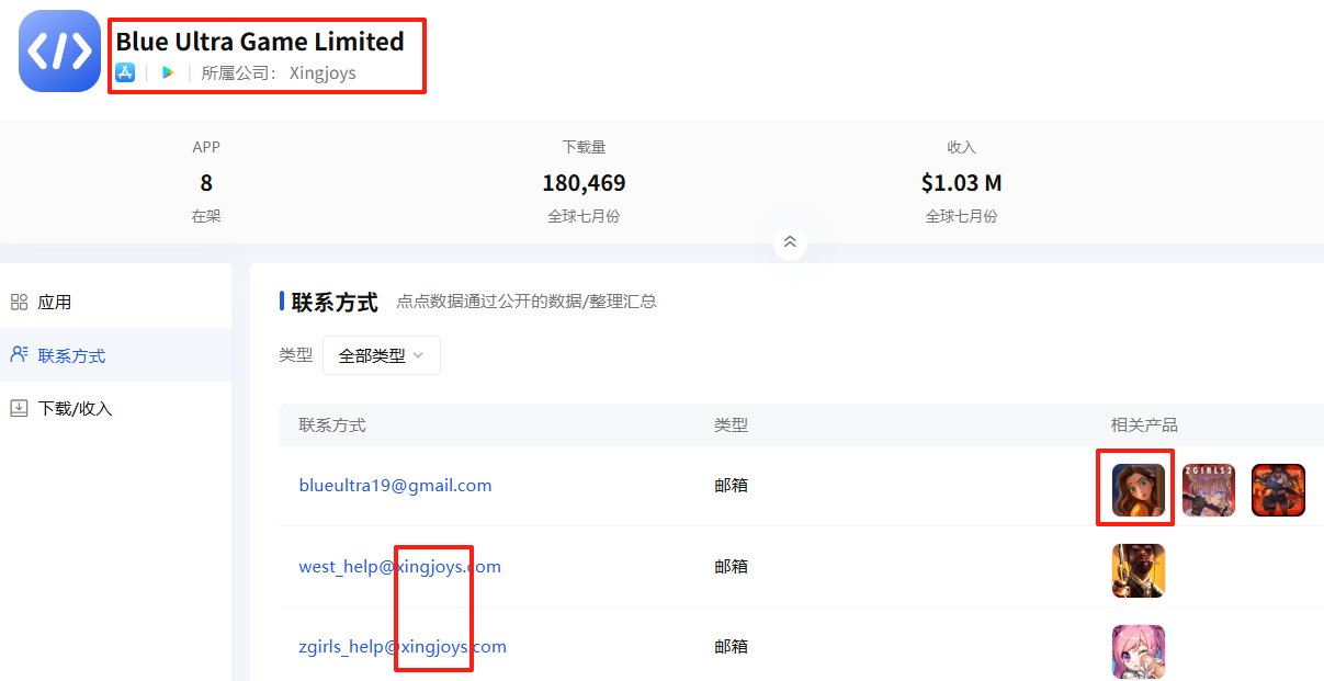 1755854166802945.png 发13.png