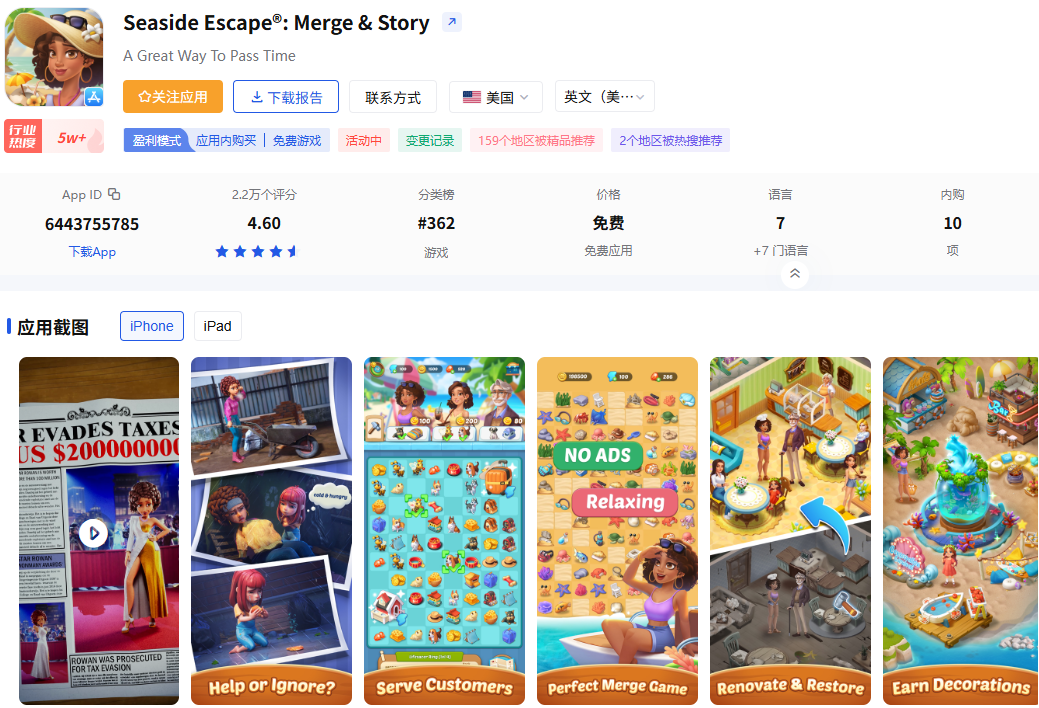 1755854299264767.png 发4.png