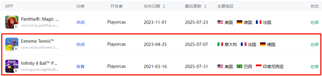 1755854453352938.png 的11.png