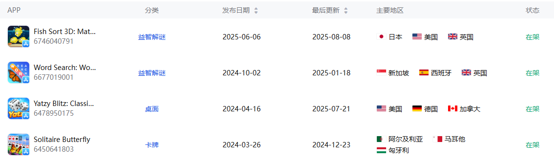 1755854548775596.png 的4.png