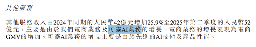 1756025144835270.png 7.png