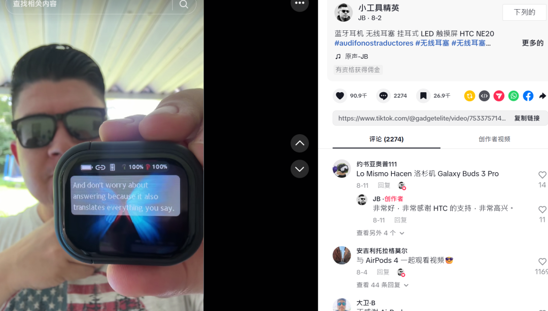 1756103093123347.png 是8.png