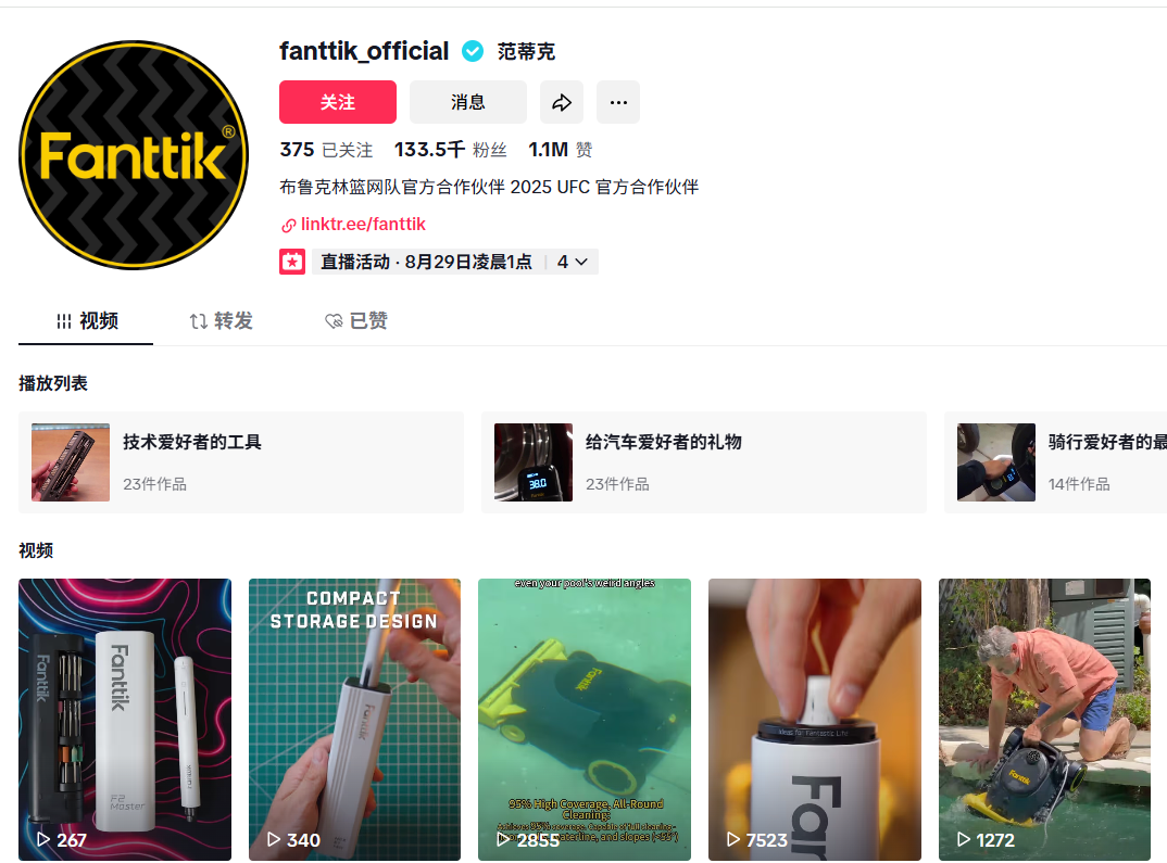 1756187922848720.png 在9.png