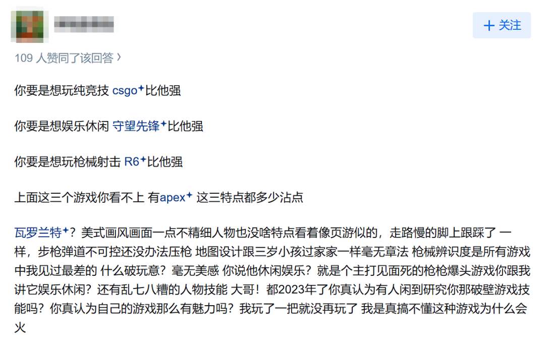 是8.png