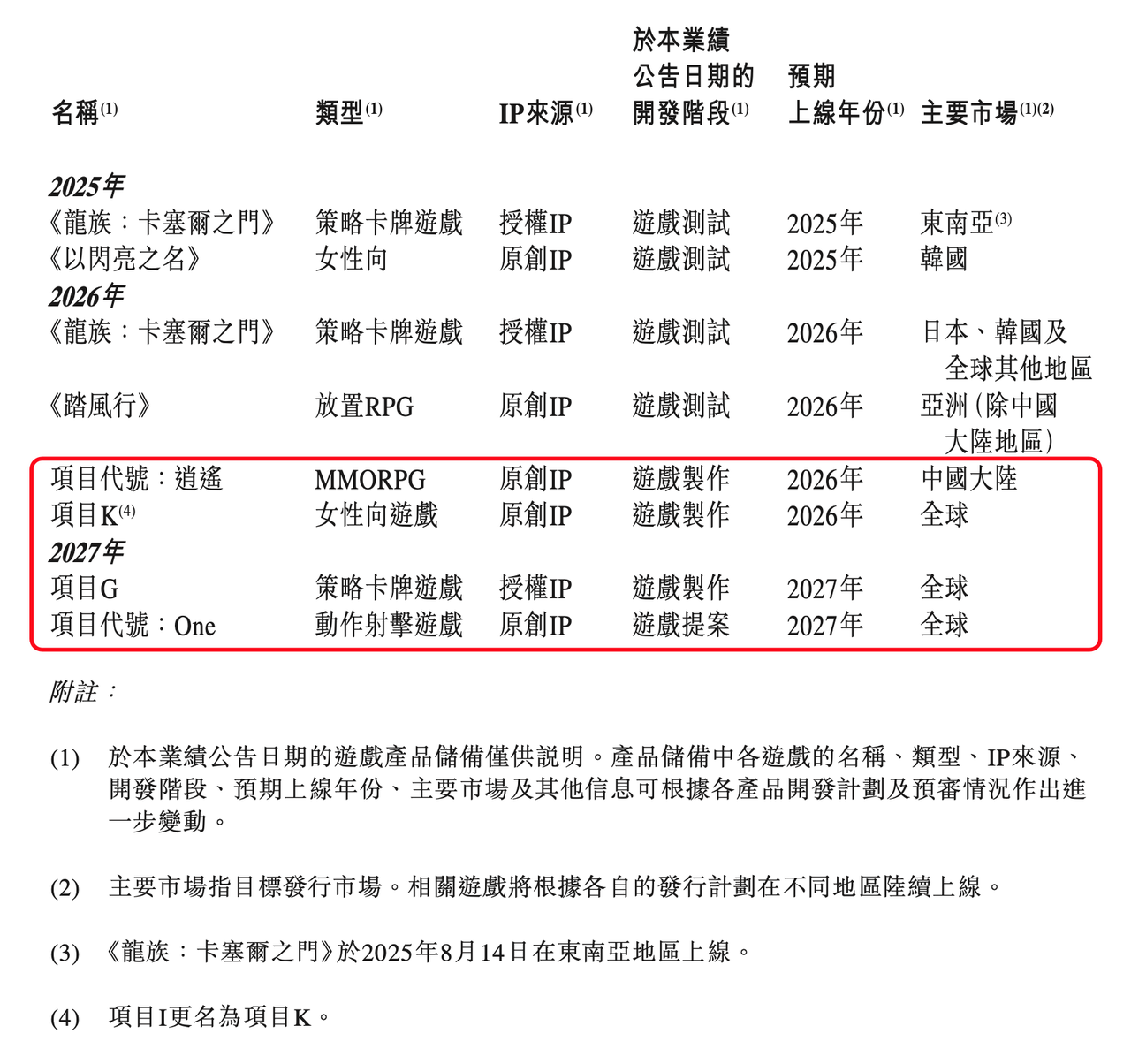 1756280525374110.png 在11.png