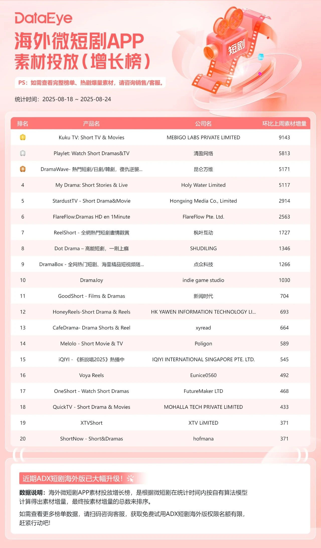 1756362326821527.jpg 微信图片_2025-08-28_141809_085_副本.jpg