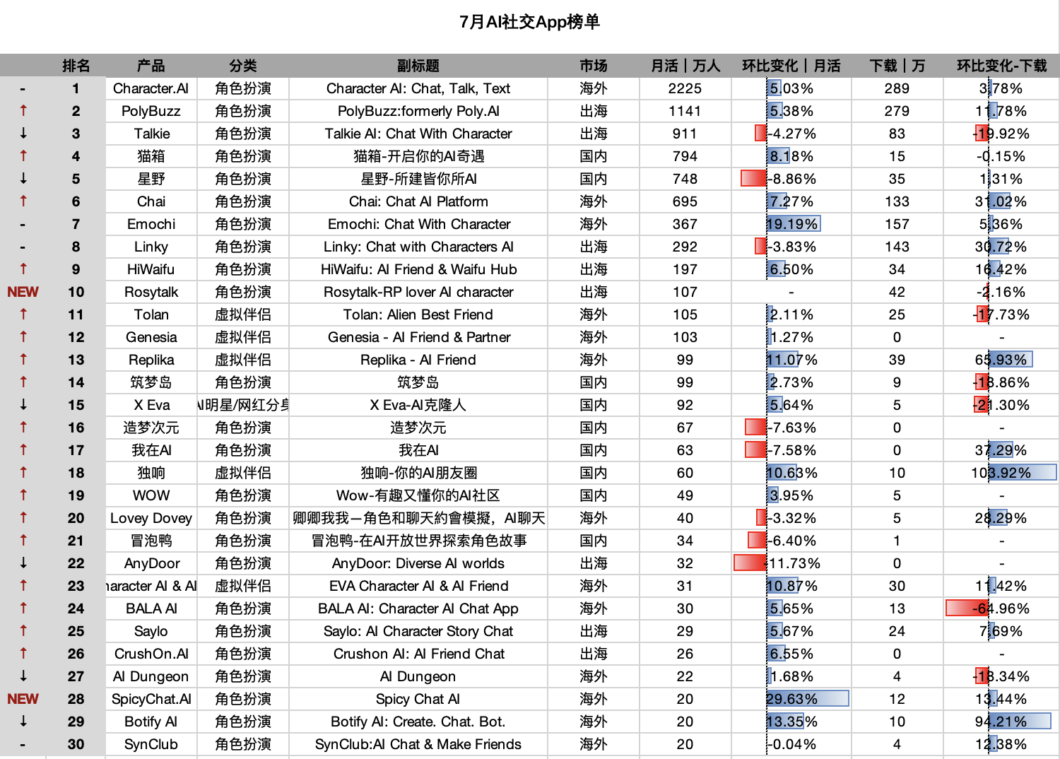 1756363357364293.png image001.png