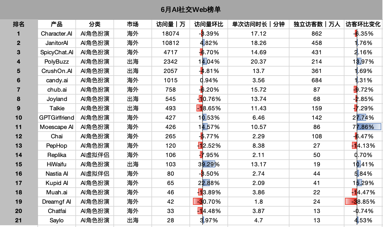 1756363854447247.png image043.png