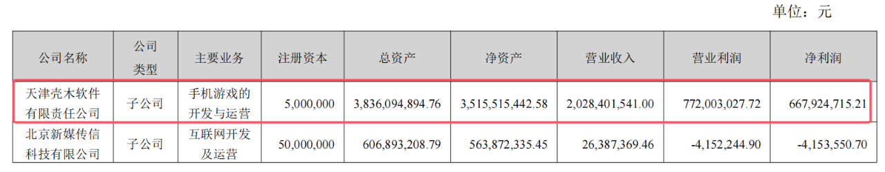 1756372661603483.png 发3.png