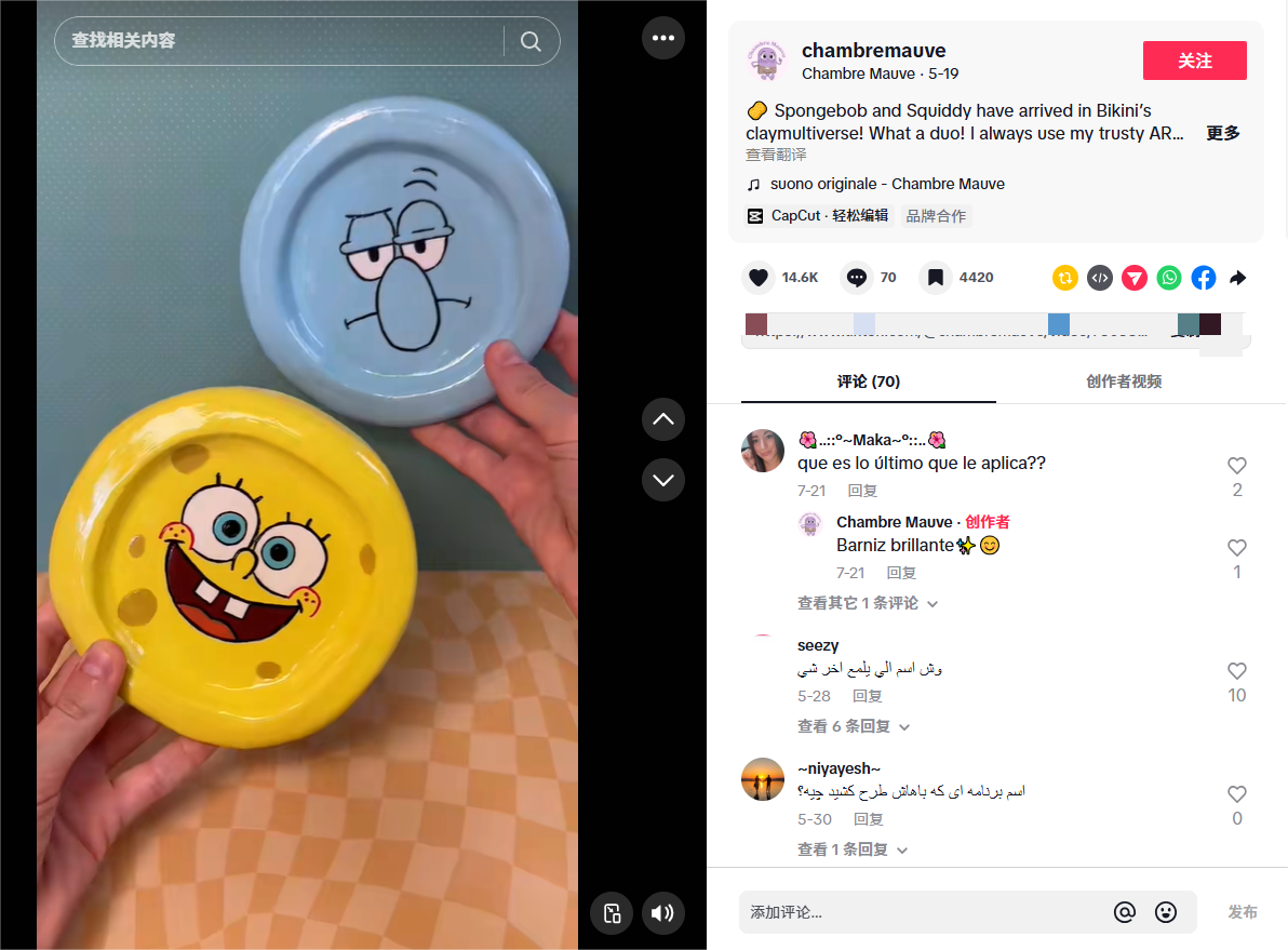 1756436827881237.png 是7.png