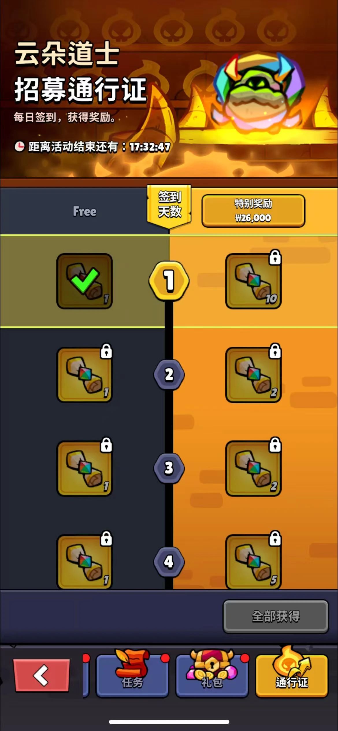 1756455274151168.jpg 的4.jpg