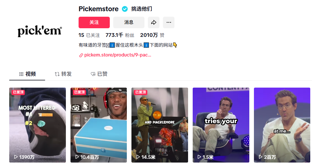 在8.png