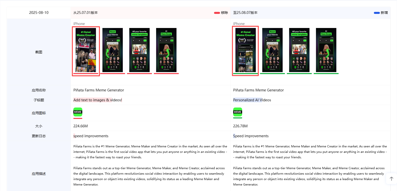 1756783546958900.png 是5.png