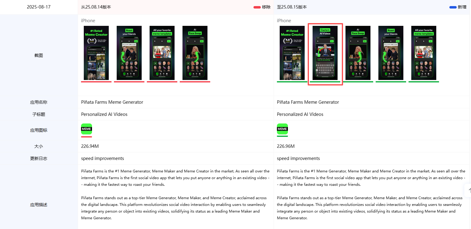 1756783555949670.png 是6.png