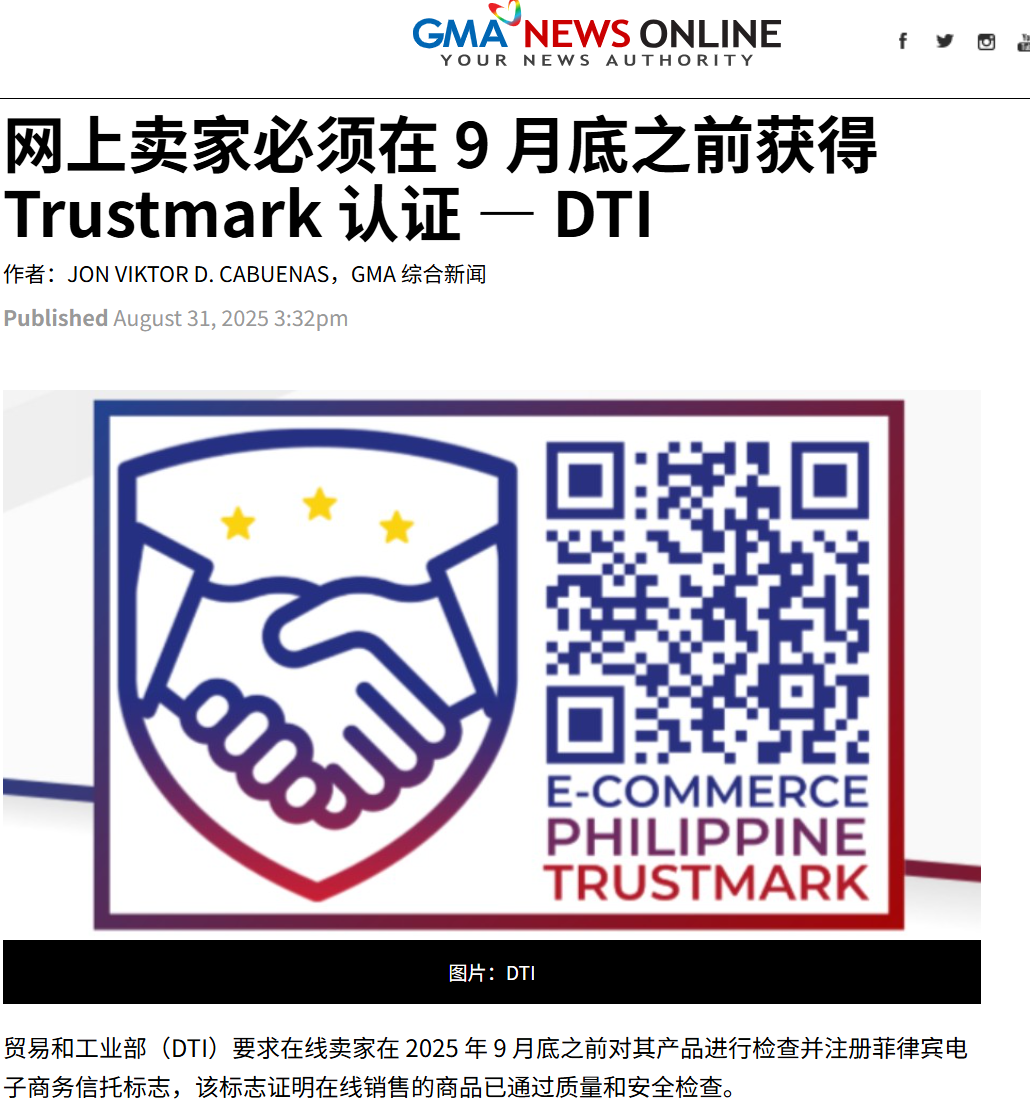 1756785549831664.png 发7.png