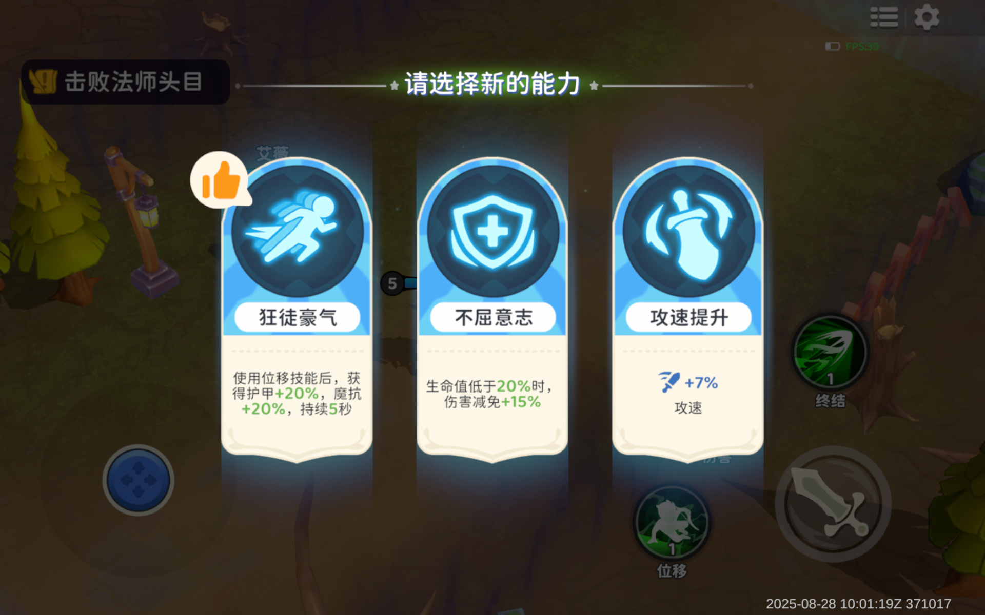 1756796660244428.png 的5.png