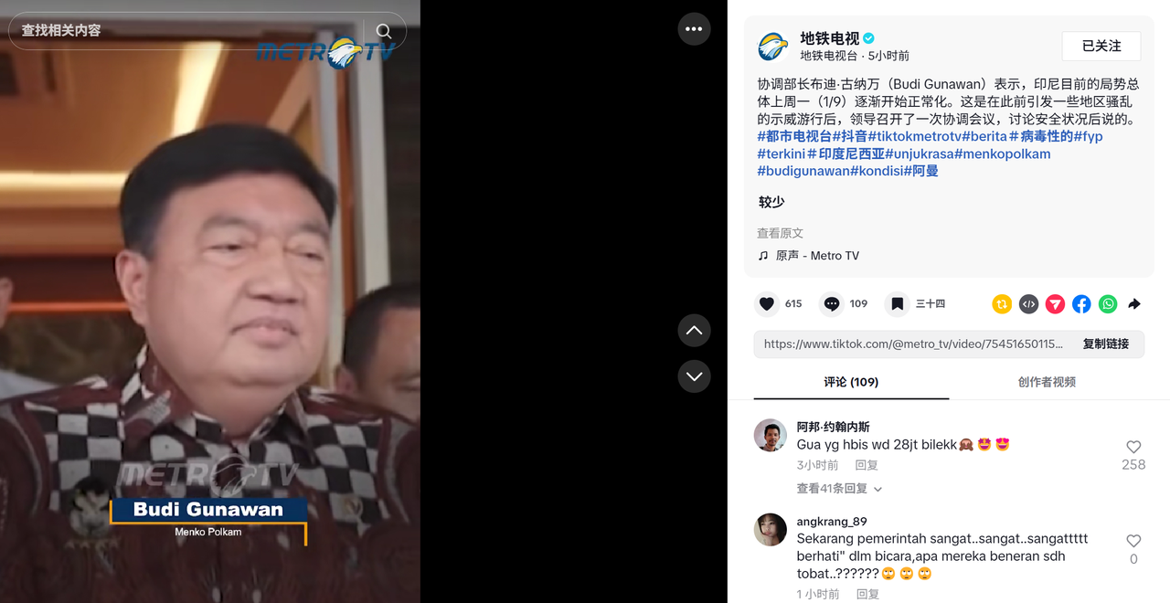 1756871477839184.png 在3.png