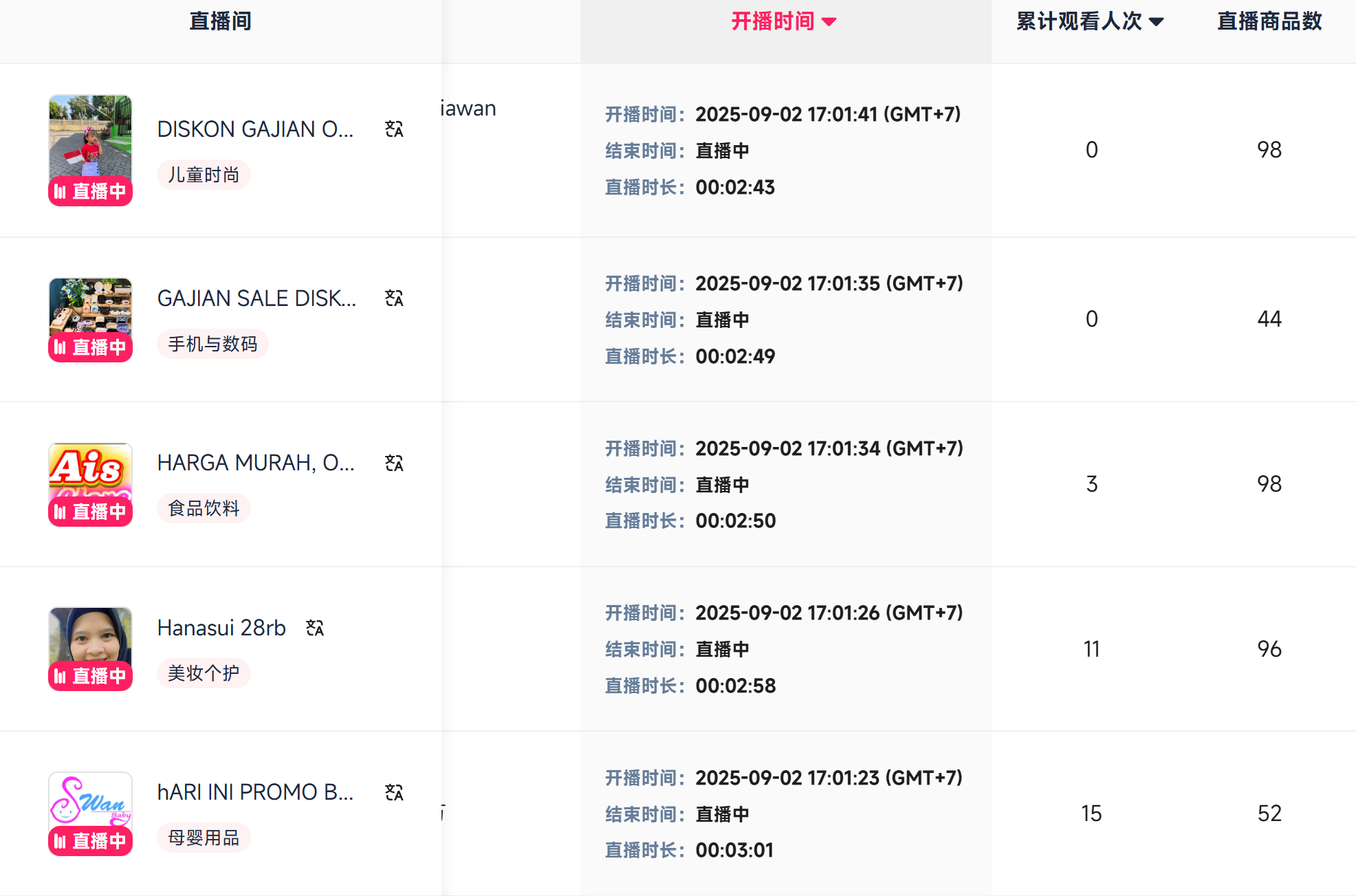 1756871490807947.png 在4.png