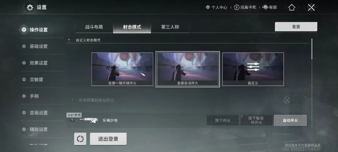 1756884674901355.png 是8.png