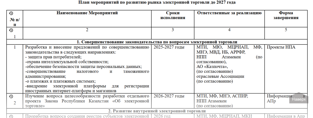 1756891031203609.png 是2.png