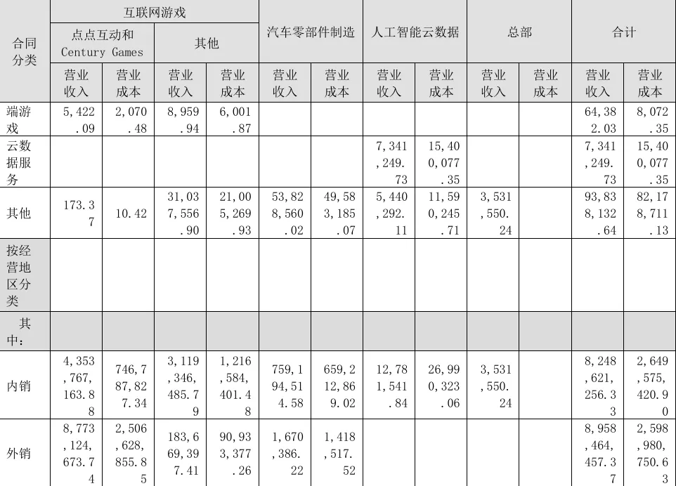 1756893807931279.jpg 6402.jpg