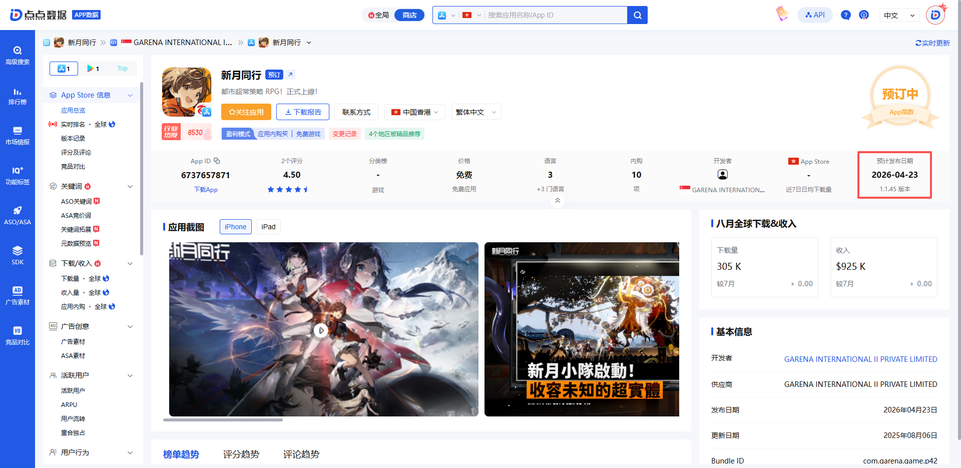 1756972020800014.png 是16.png