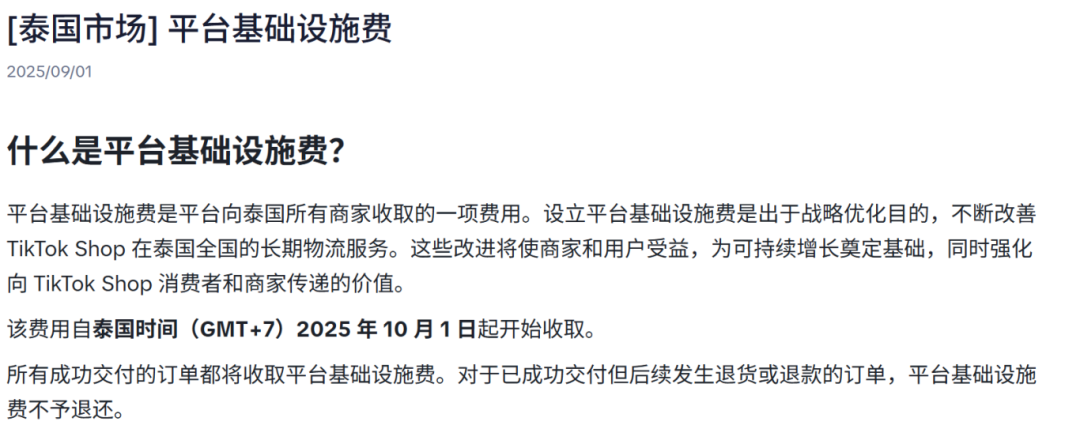 1757042873973091.png 在8.png