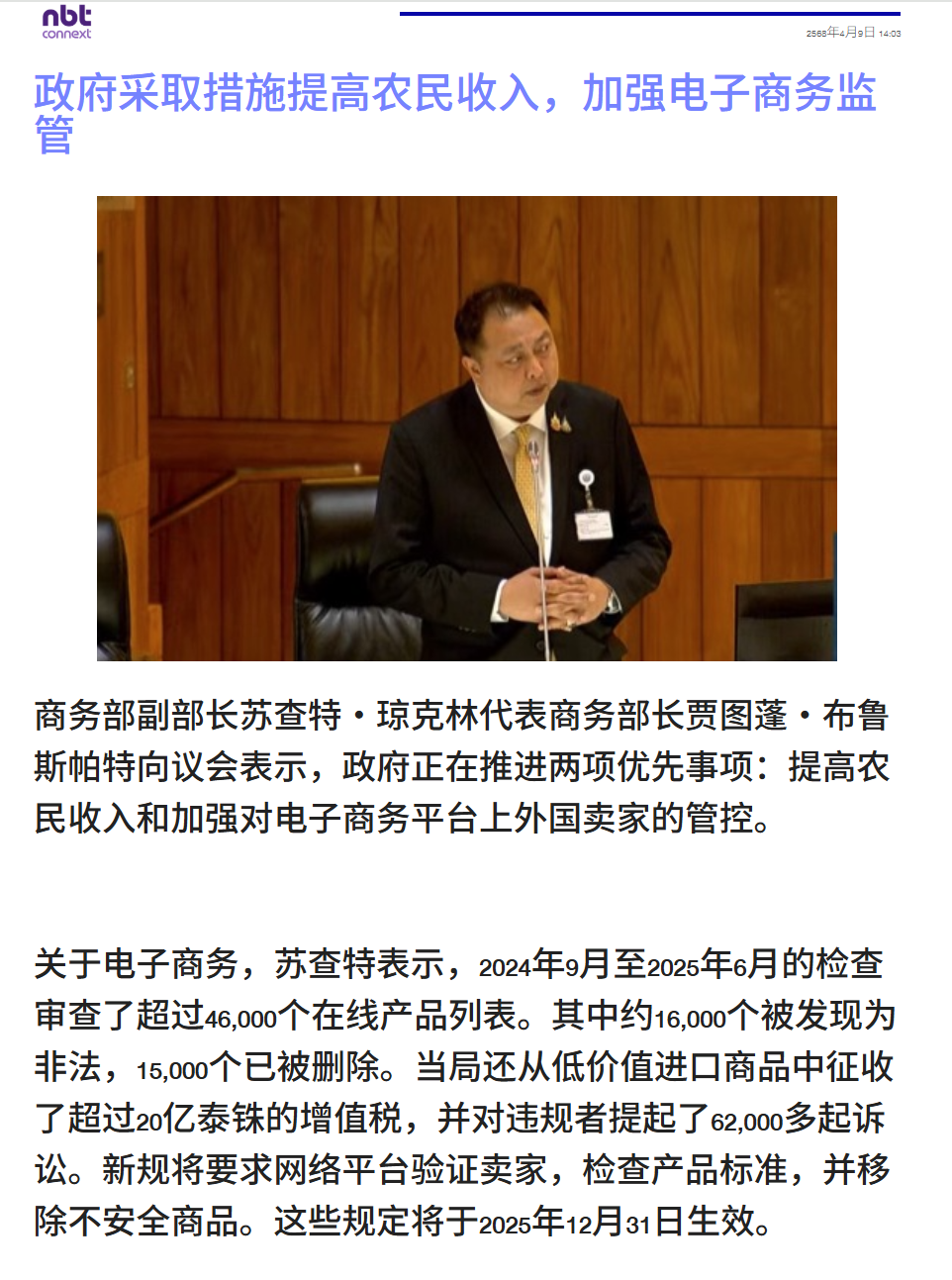 1757042896542019.png 在9.png