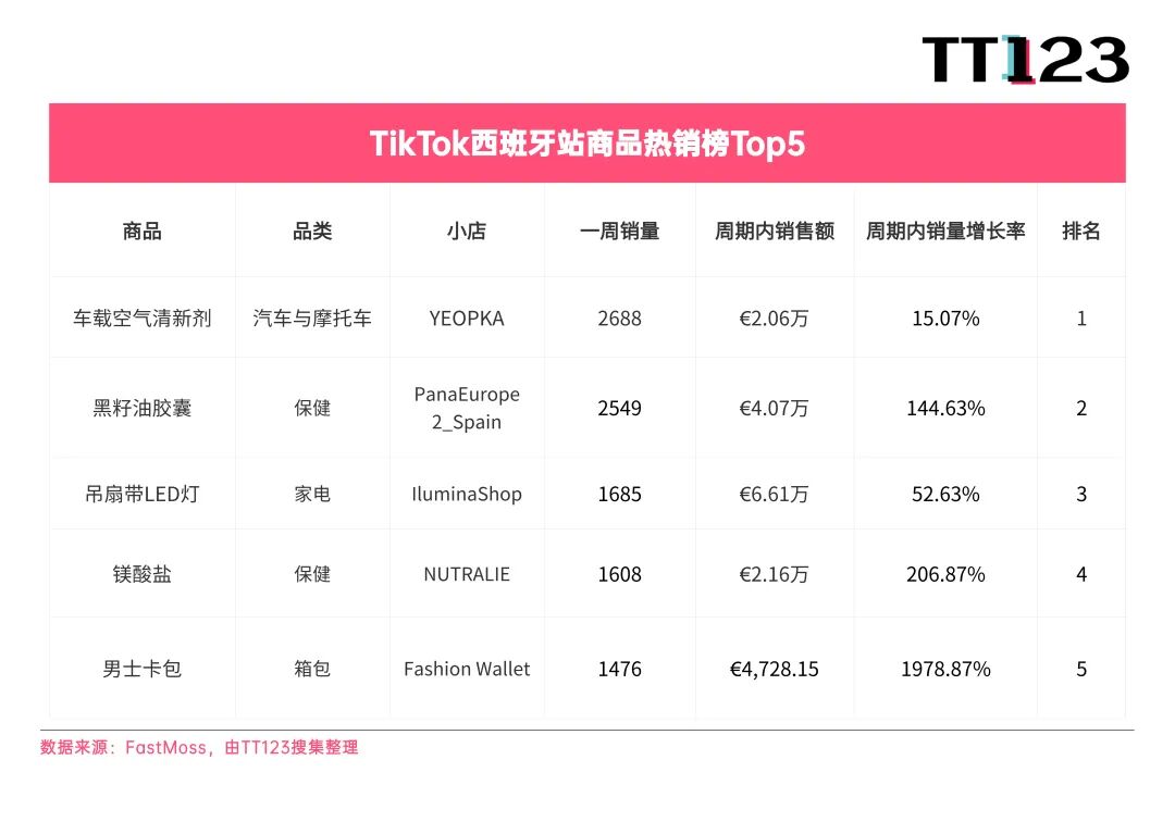 1757044400867348.jpg 是8.jpg