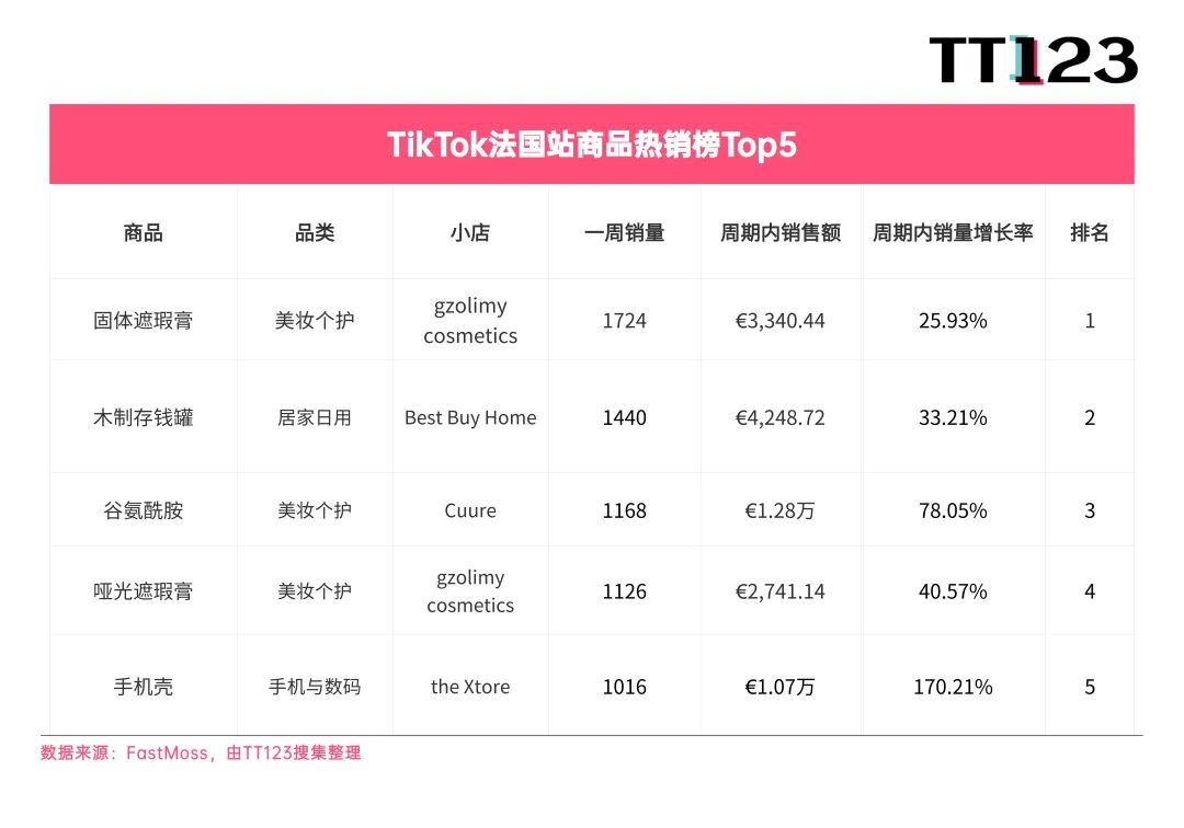 1757044428733052.jpg 是12.jpg