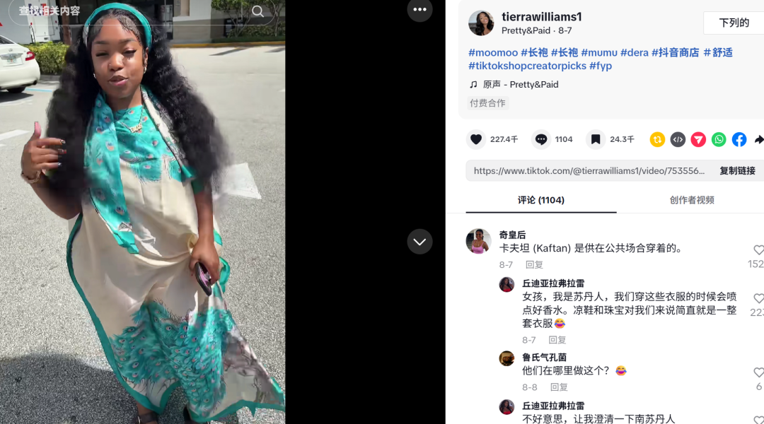 1757055377284079.png 在2.png