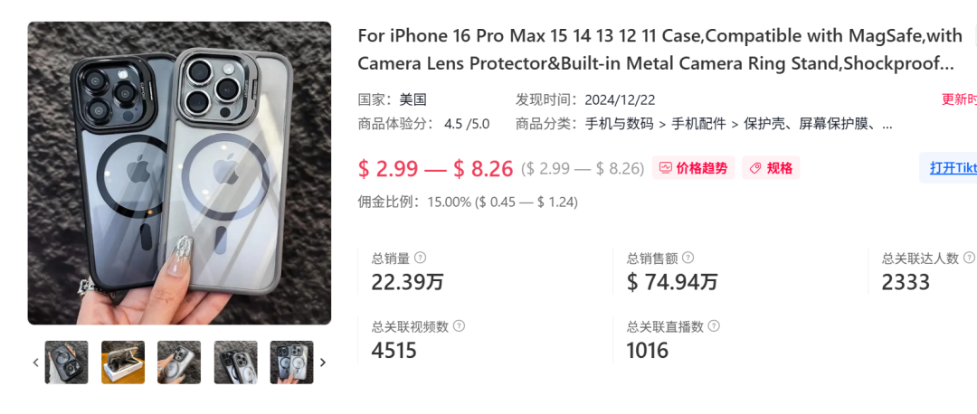 1757398910184741.png 发2.png