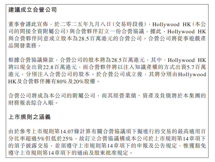 1757476757306862.png 是6.png