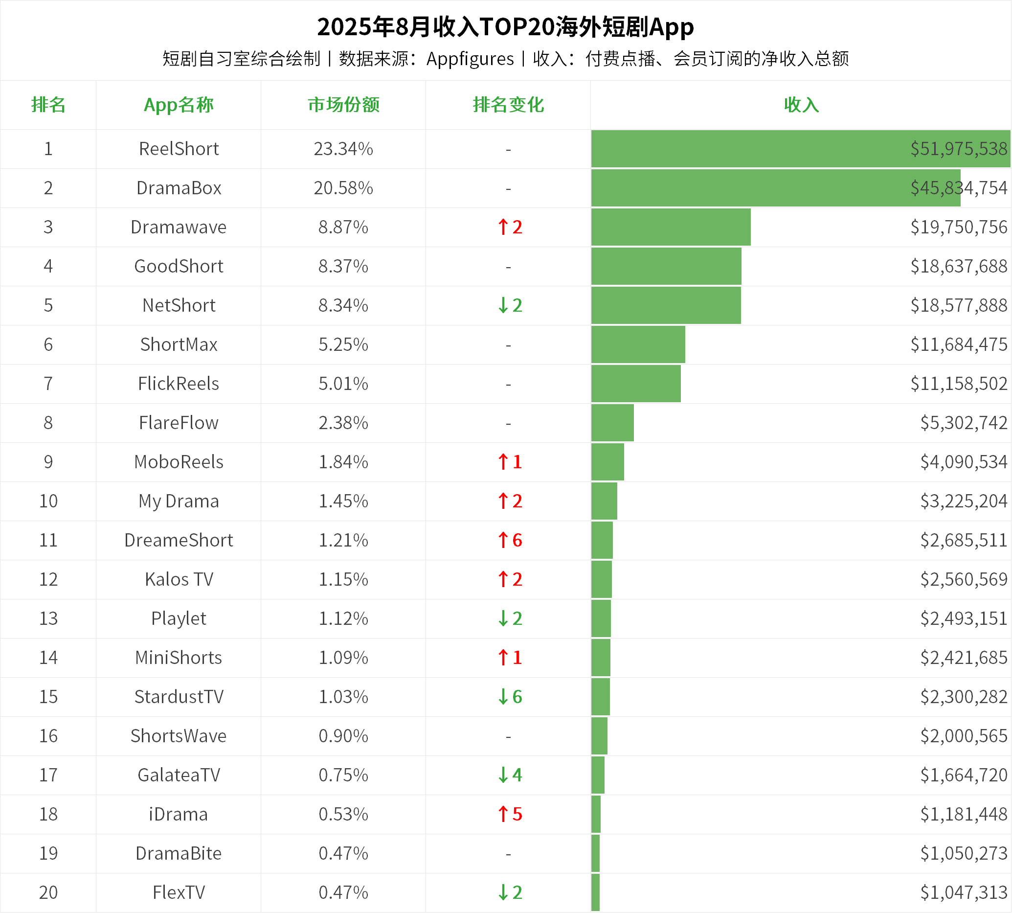 1757494638810105.png 的.png