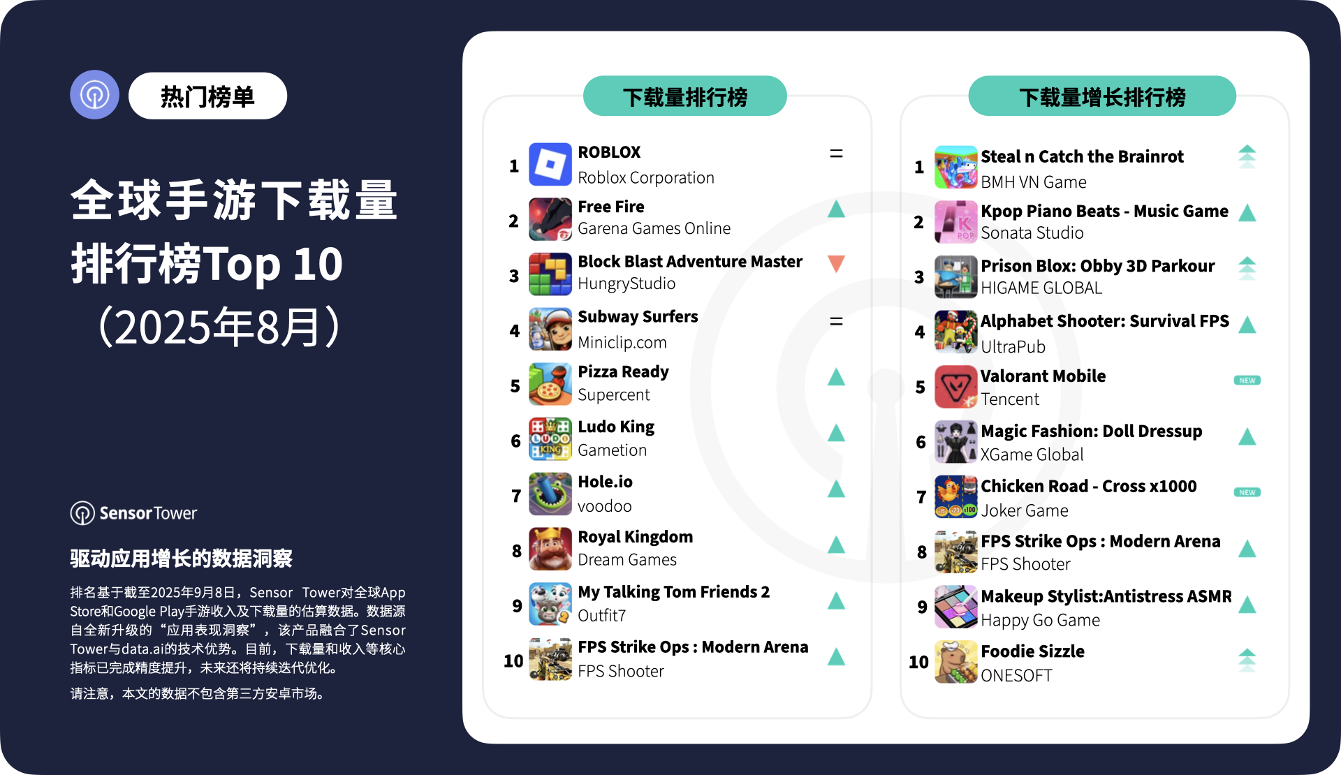 1758185502147188.png 的3.png