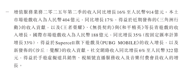 1758611289660327.png 发4.png