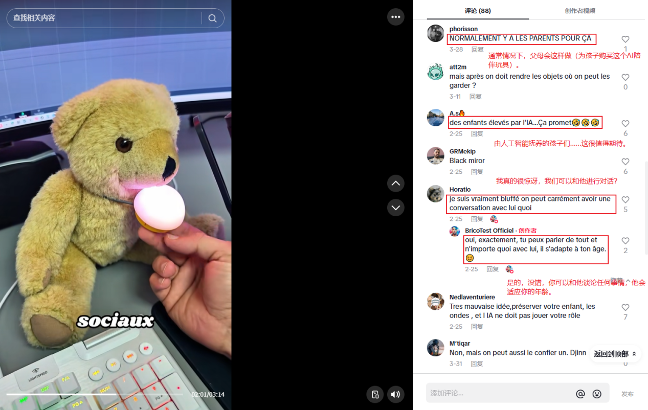 1758779325942202.png 发6.png