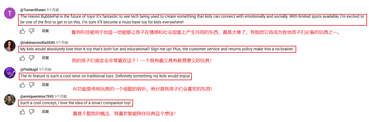 1758779358223502.png 发8.png