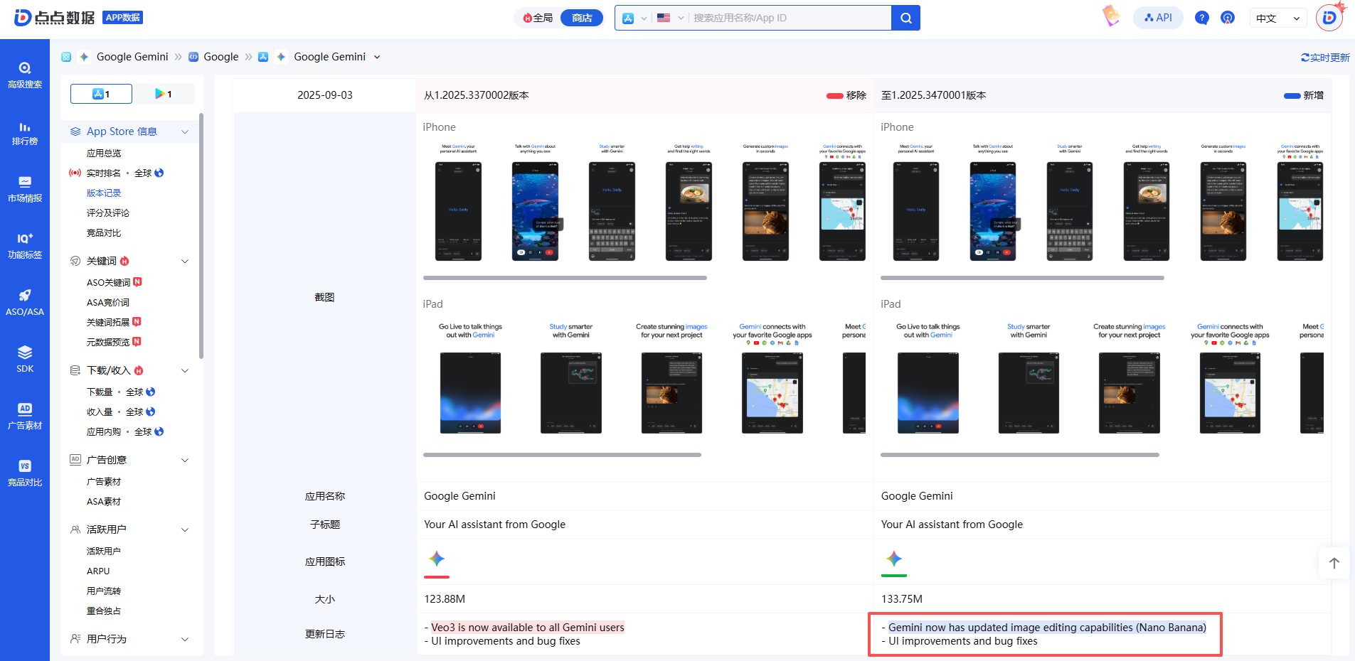 1758783349769846.png 在3.png