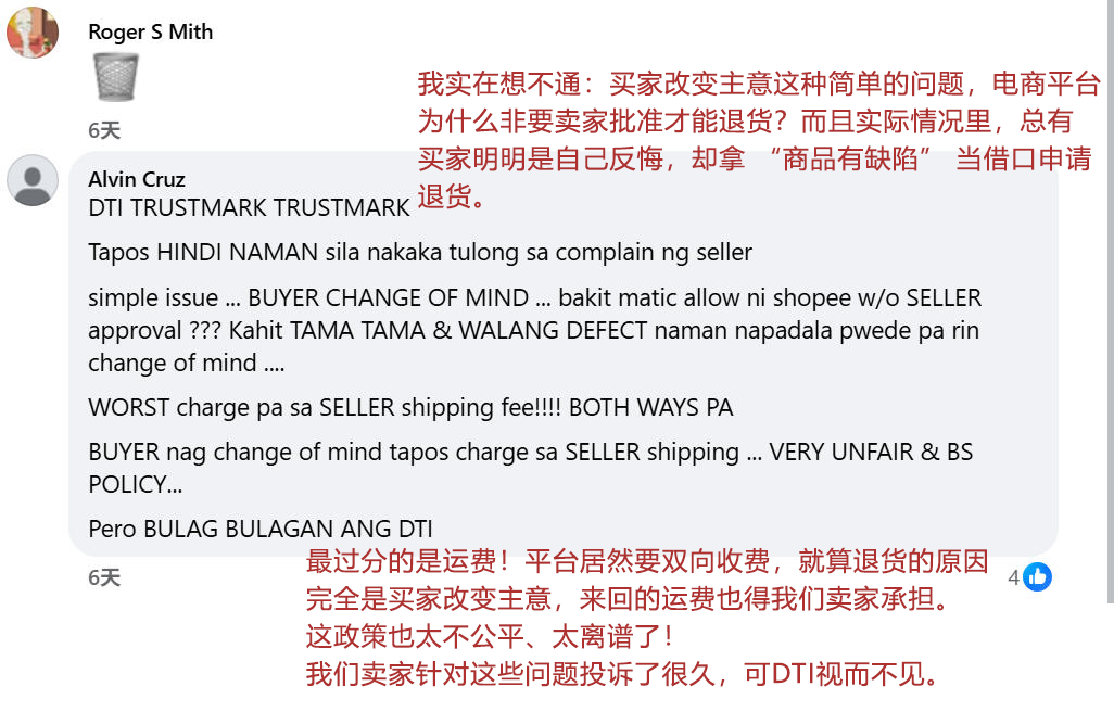 1758858096378678.png 在4.png