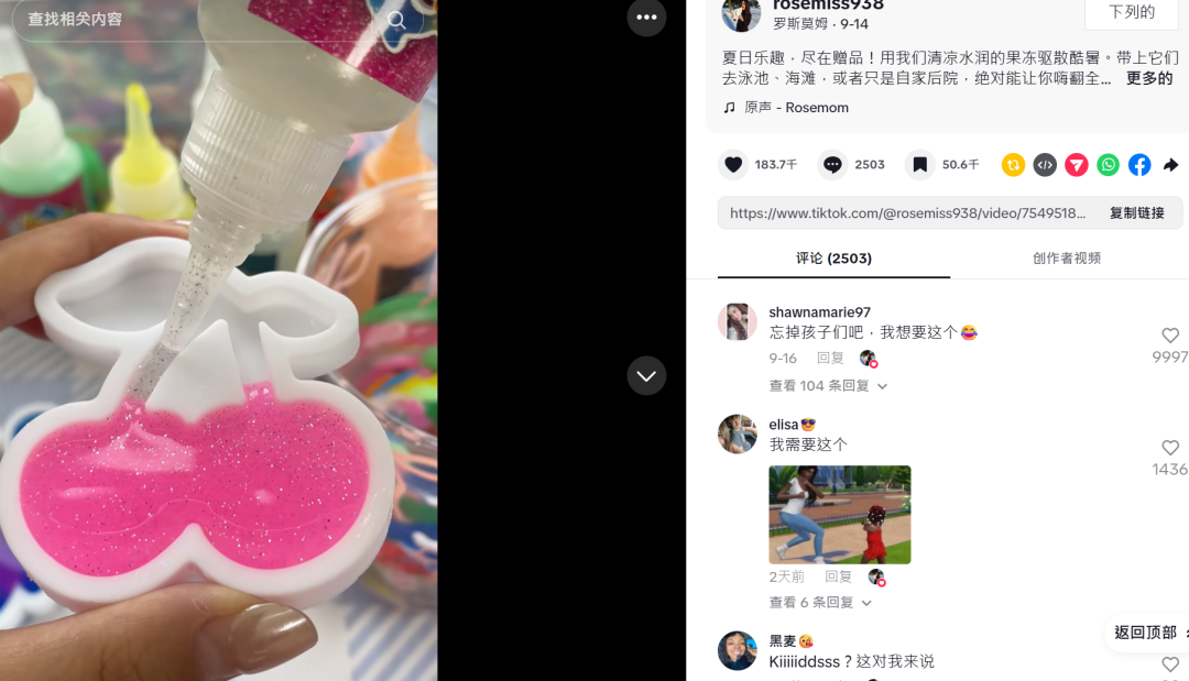 1758866504850103.png 是4.png