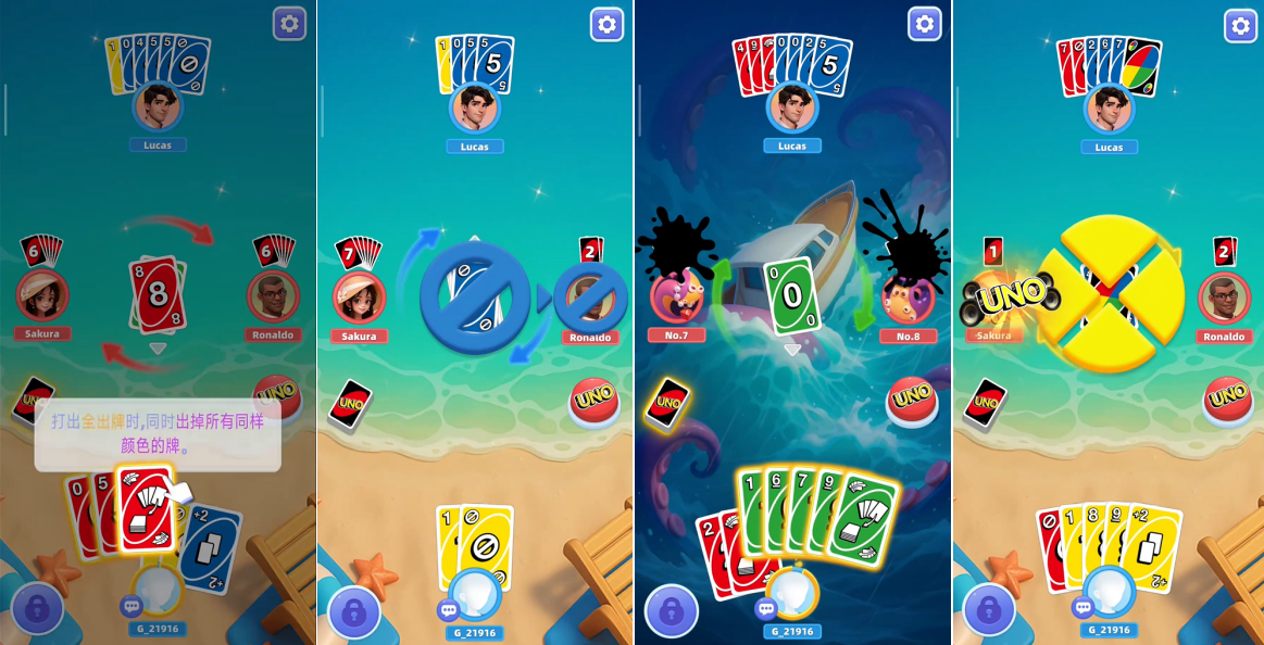 1758871357909066.png 的8.png