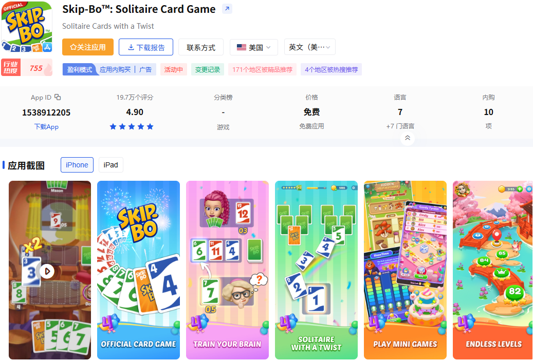 1758871596493037.png 啊7.png