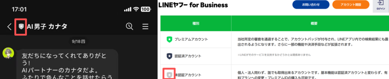 1758879115725594.png 图片5.png