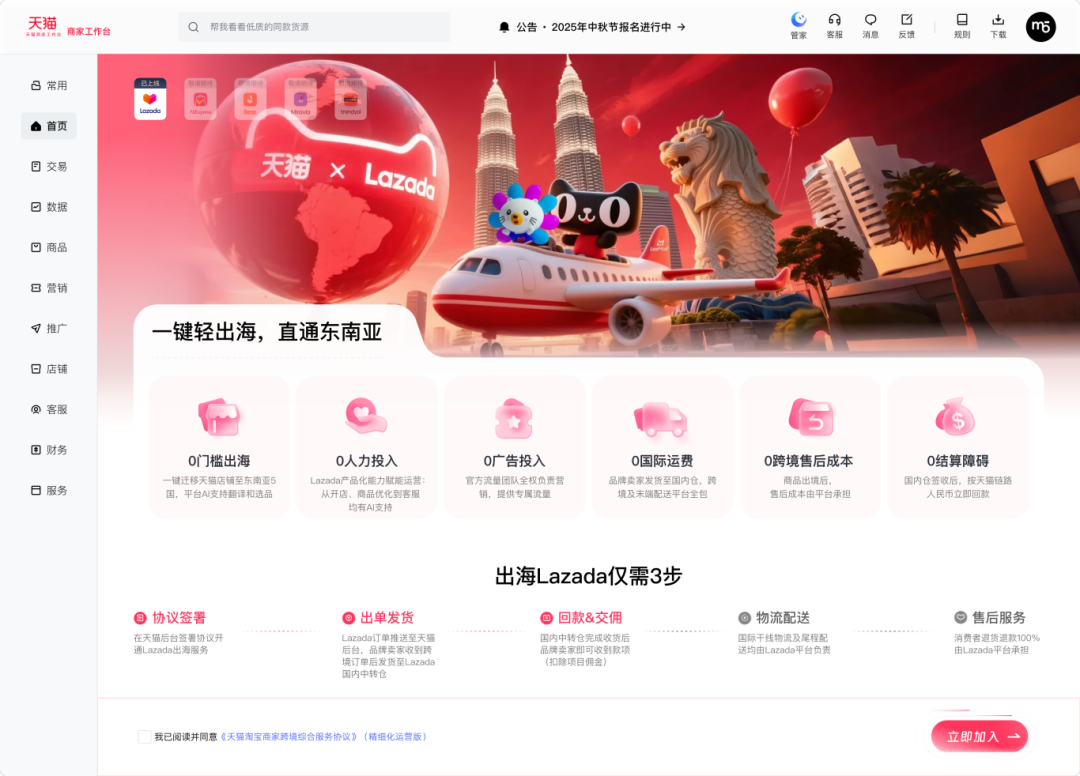 1759040484305738.png 在2.png